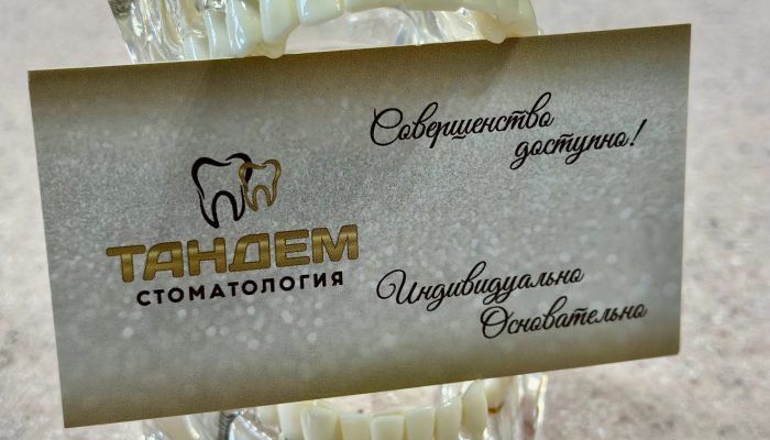 2. Фото модель+визитка